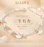 ALLOVE三生有杏纯银手链女款2026新款首饰足银手串女士生日送女友老婆 实拍图