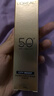欧莱雅小金管防晒霜30ml养肤隔离护肤品日常通勤男女通用 实拍图