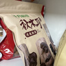 十月稻田东北秋木耳 500g 黑木耳 干木耳 肉厚无根 火锅煲汤食材 实拍图
