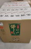 牛栏山百年 珍品陈酿20 土豪金礼盒 浓香型白酒 纯粮酒 52%vol 1000mL 6瓶 绿标虎年整箱 实拍图