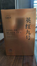 七春英红九号茗茶 英德红茶暖胃口粮茶功夫茶叶 广东特产250g 实拍图