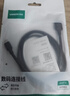 绿联USB3.0延长线 公对母数据连接线 适用U盘鼠标键盘打印机分线器扩展加长转接线铝壳编织2米10497 实拍图