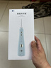 博皓（prooral）冲牙器5025Plus手持立式洗牙器带数显水牙线成人洁牙器便携牙齿冲洗器 黛粉270ml 实拍图
