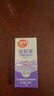 雷达（Raid）【周六野同款】欧护派卡瑞丁小紫瓶驱蚊喷雾30ml 花露水驱蚊液 实拍图
