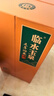 临水玉泉足年洞藏酒·6 40.8度 浓酱兼香白酒 500ml*4瓶 整箱装 实拍图