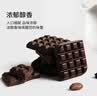 诺梵高纯黑巧克力100% 550g 0添加蔗糖生日礼物女健身零食囤货装烘焙 实拍图