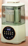 西屋（Westinghouse）柔音破壁机家用豆浆机1.1L加热全自动榨汁机搅拌机降噪辅食机 WPB09J8抹茶绿【价保618】 实拍图