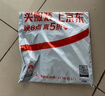 李宁【2双4只装】冰袖男女防晒袖套丝防紫外线骑行护臂夏凉感透气胳膊 实拍图