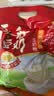 永和豆浆经典原味豆奶粉 510g 30g*17小包高钙冲调即食 营养早餐 实拍图