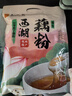 知味观红枣莲子藕粉速溶 中华老字号西湖特产 营养早餐代餐食品400g 实拍图