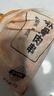 上鲜软骨肉串 1.52斤骨肉相连鸡脆骨掌中宝半成品空气炸锅宵夜 实拍图
