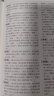 中国历代职官别名大辞典（增订本·精装） 实拍图