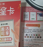 中国电信流量卡纯上网纯流量永久不变全国通用不限速可选号电话卡低月租手机卡4g5g 永久卡19元235G全国通用100分钟+一直不变 实拍图