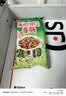 双汇辣椒炒肉风味香肠40g*10支方便食品开袋烧烤炒菜火腿肠方便面 实拍图