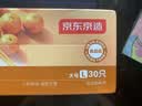 京东京造双链自封口保鲜密封袋大号30只 厚实厨房用食品级自封袋加厚收纳 实拍图