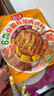 好人家高纤谷物粉蒸肉调料120g【0添加防腐剂】含膳食纤维低负担 实拍图