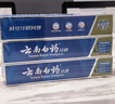 云南白药经典系列牙膏 改善牙龈问题清新口气 留兰香型牙膏90g便携旅行装 实拍图