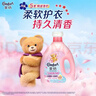 金纺五星精油香护衣物护理剂 玉龙雪山玫瑰 4kg*2+400g*2 实拍图