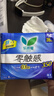 乐而雅花王零触感特薄透气超长夜用护翼型卫生巾35cm16片姨妈巾京东自营 实拍图