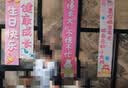 京唐生日快乐场景布置装饰挂布氛围仪式感小女孩儿童背景墙布条幅道具 实拍图
