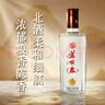 芦台春二十陈酿 浓香型白酒 52度 500ml 单瓶盒装七夕节礼物 实拍图