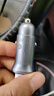 绿联车载充电器超级快充点烟器转换器插头一拖二PD30W/SCP适用苹果17华为小米三星快充 实拍图