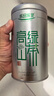 乐品乐茶高山绿茶浓香耐泡高性价比口粮茶特级明前春茶 500g自饮2026新茶 实拍图