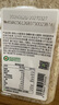 田喜粮鲜有机七分胚芽米儿童大米成长期主粮比白米有营养胚芽米1.6斤 实拍图
