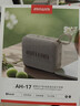 aiwa爱华AH-17小金砖【支持U盘TF卡】蓝牙音箱手提便携无线环绕家用桌面户外音响播放器防水黑七夕礼物 实拍图