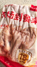 华都食品鸡爪净重2斤 （22个左右）鸡爪柠檬鸡爪鸡肉生鲜烧烤食材 实拍图