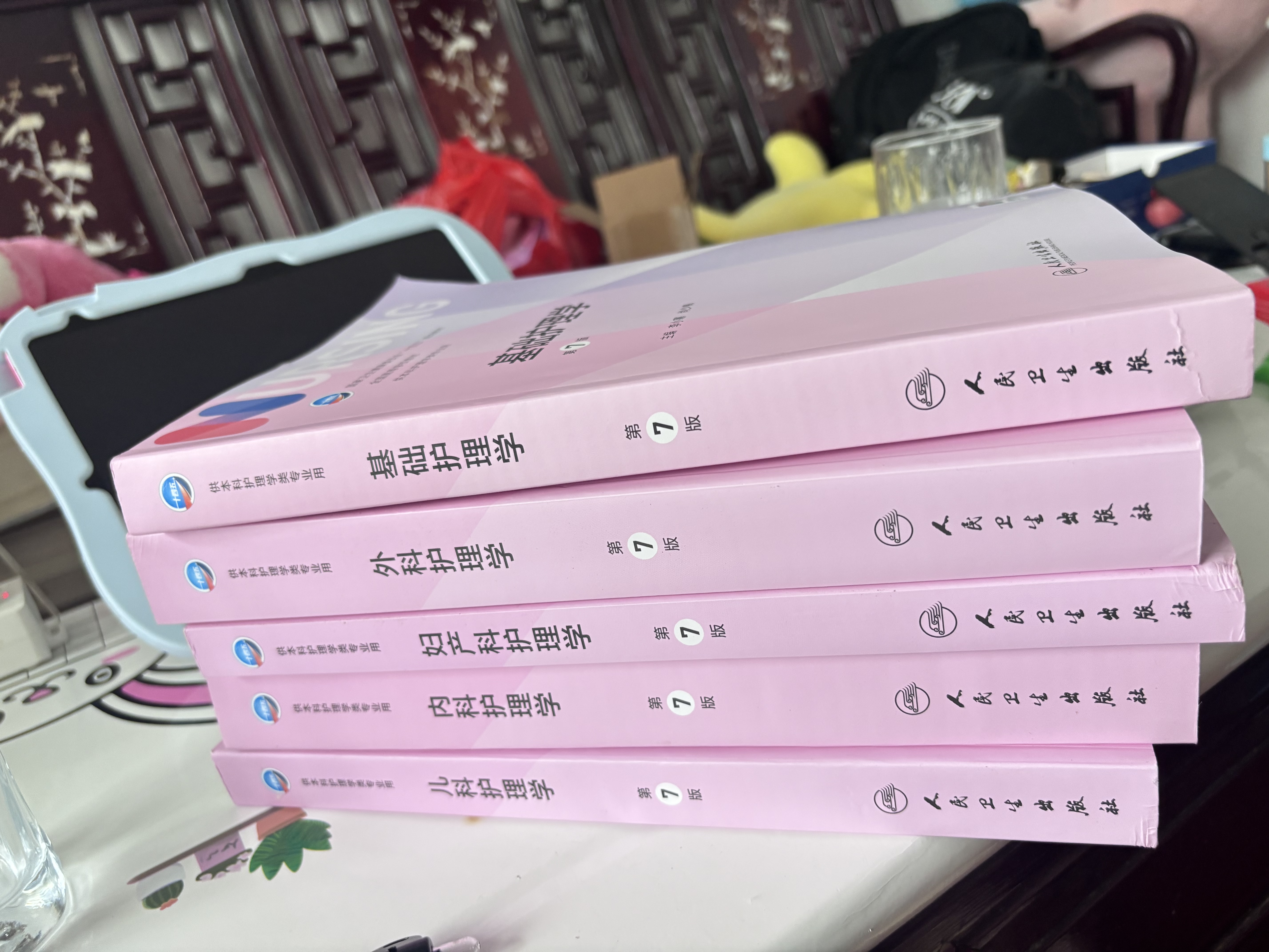 【科目可选】外科护理学 基础 内科 妇产科 儿科第七版 病理学与病理生理学人民卫生出版社医学书籍本科及研究生护理学教材导论实用5五六人卫新版基础护理学 基础+内+外+妇+儿 5册套装 实拍图