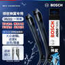 博世（BOSCH）雨刷器雨刮器雨刮片神翼进口25/22(大众途观L/途观X/途昂/探岳) 实拍图