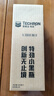 雪佛龙（Chevron） 特劲TCP燃油宝除积碳汽油添加剂三元催化保养清洁剂355毫升 实拍图
