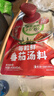 海底捞每粒鲜 番茄汤料调味料 240g  4小包 含67%番茄 实拍图