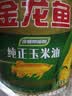 金龙鱼 食用油 非转基因 压榨 一级 纯正玉米油4L（新老包装随机发货） 实拍图