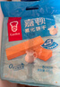 嘉顿（Garden）威化饼干牛奶味400G*3包家庭分享装零食休闲零食礼包节日团购干粮 实拍图