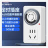 德力西（DELIXI）定时插座/定时开关 定时器排插 电动车防过充 24小时循环 国标电子通断电  实拍图