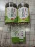 信益元九州通旗下 茉莉花 中药饮片 40g 理气开郁 和中辟秽 用于胸腹痞闷 腹痛 泄泻 药用茉莉花 可溯源 实拍图
