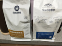 保山小粒咖啡 白虎山意式咖啡豆阿拉比卡咖啡精品咖啡豆深度烘焙500g热门商品 实拍图