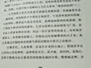 【当当】自由在高处 新版 岳麓书社 熊培云 著 十周年纪念版重磅呈现 社会科学社会学书籍 自由在高处 实拍图