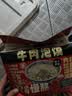 巨鹰牛肉泡馍1128g一包陕西西安泡馍名吃真空包装小吃内置4小袋 实拍图