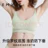 嫚熙（EMXEE）哺乳内衣孕妇文胸喂奶前开扣聚拢有型怀孕期胸罩 【柔肤色】经典聚拢款聚拢防下垂 XL 实拍图