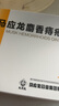 马应龙麝香痔疮膏4g*12支*3盒装 活血消肿清热燥湿 用于痔疮肛裂便血疼痛肛周湿疹 实拍图