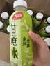 楊協成（Yeo's）经典原味马蹄爽果粒荸荠果肉饮料 【配餐必备·26年新货】马蹄水 400ml×15瓶 实拍图