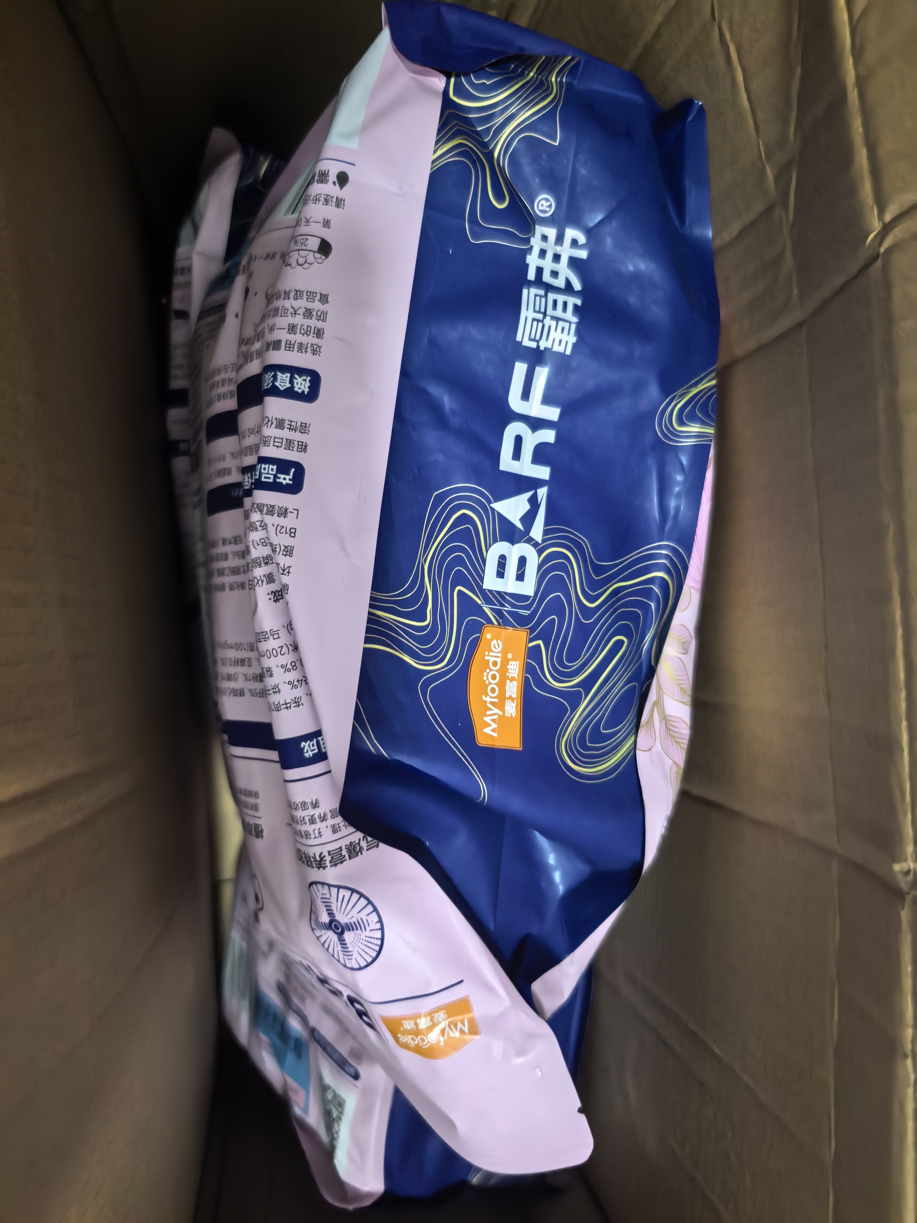 麦富迪狗狗罐 barf霸弗主食罐头狗零食成幼犬通用训练奖励增强免疫100g 实拍图