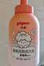 贝亲（Pigeon）贝亲儿童洗发水15重氨基酸无硅油洗发露蓬松去油止痒去屑桃叶精华 实拍图