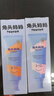 兔头妈妈【陆毅推荐】防蛀固齿经典奥拉氟儿童牙膏3-12岁蜜桃+草莓2支装 实拍图