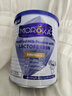 莫兰卡（MOROKA）乳铁蛋白婴幼儿童增强免疫力接骨木莓免疫球蛋白紫罐版120g澳洲 实拍图