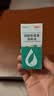 MOFEI犬猫通用硫酸新霉素滴眼液8ml 宠物猫狗结膜炎眼药水消炎抗菌止痒 实拍图