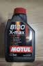 摩特（MOTUL）8100X-MAX 全合成机油0W-40 1L 汽车机油 API SP级 京东养车 实拍图